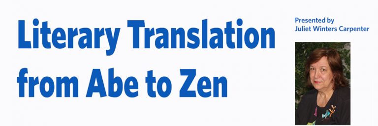 Literary Translation from Abe to Zen